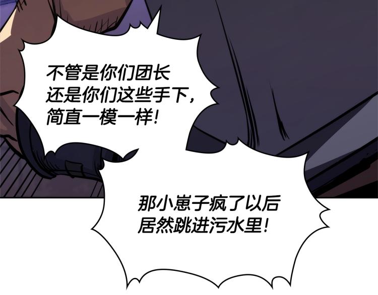 第4季第52话 暗林密谋7