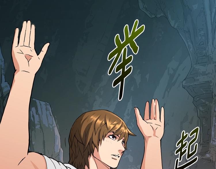 第13话 脱衣投降？113