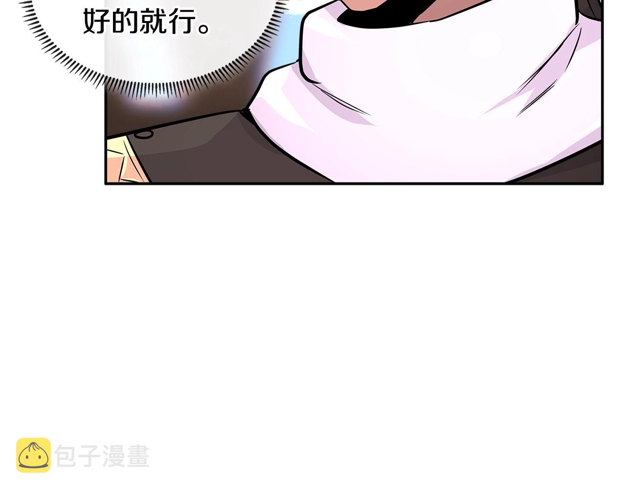第2季第26话 首胜63