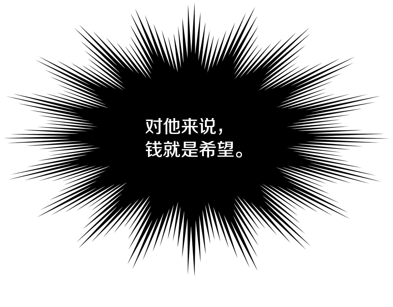 第4季第13话 关键人物85