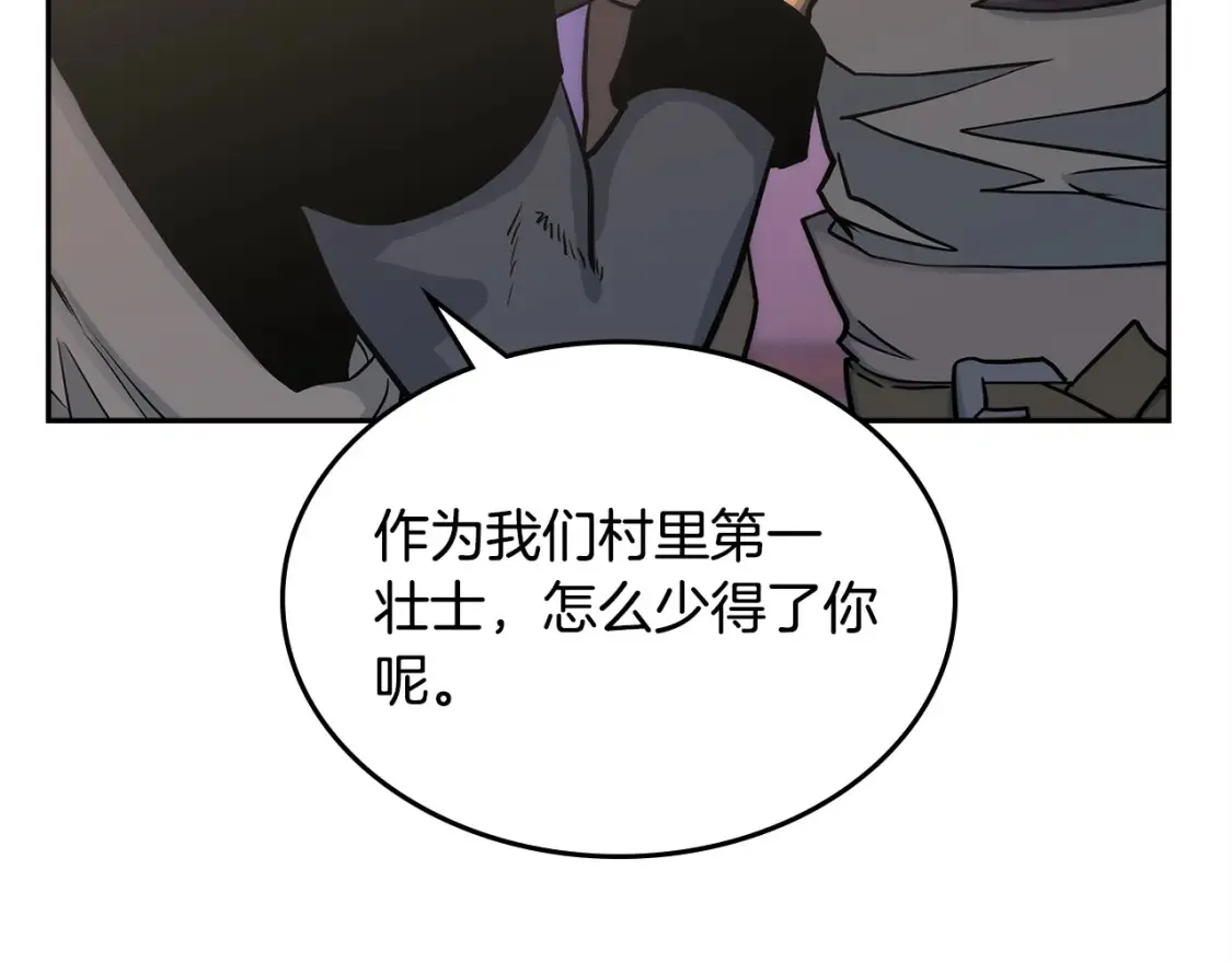 第29话 必经之路177