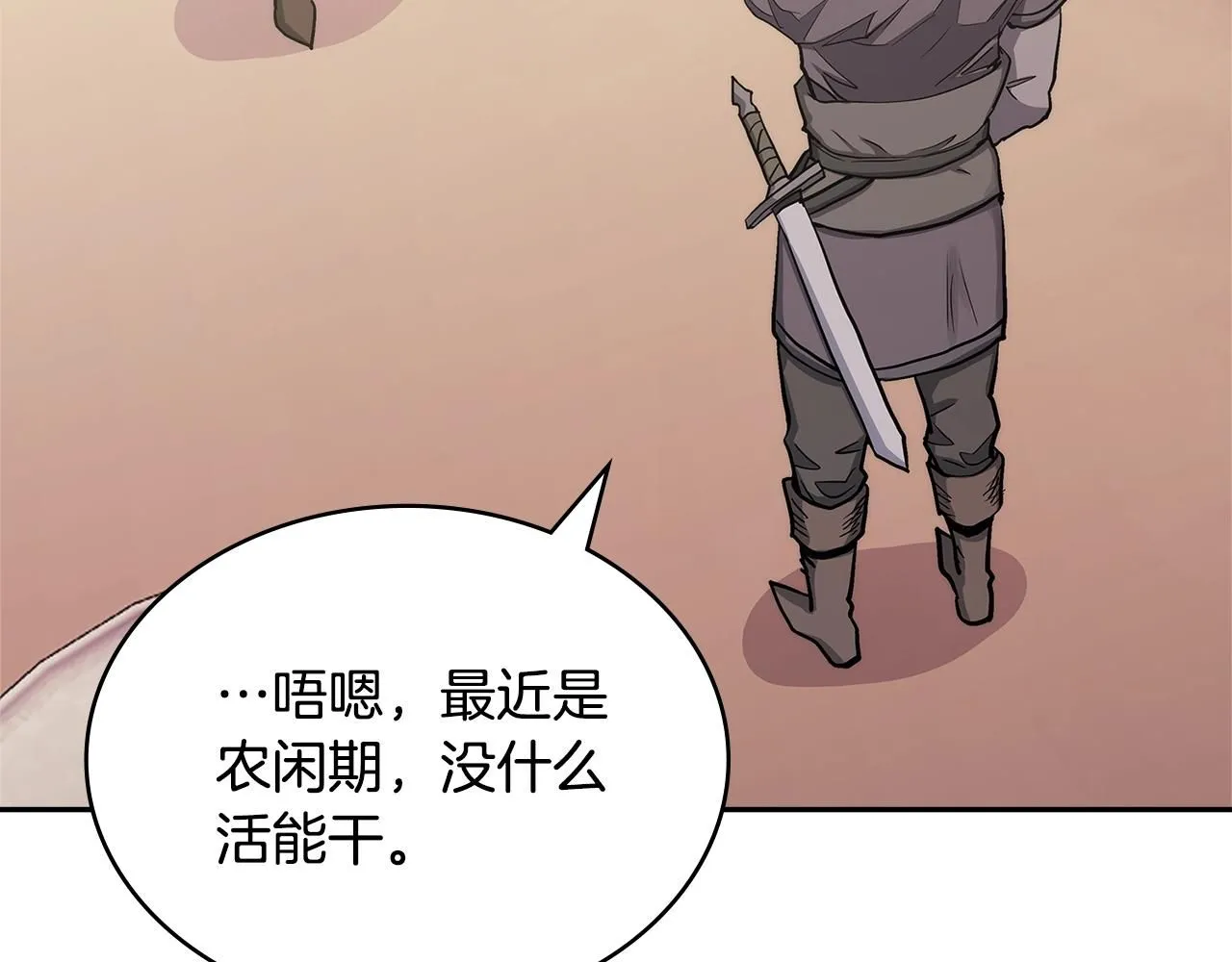 第7话 难搞的任务83