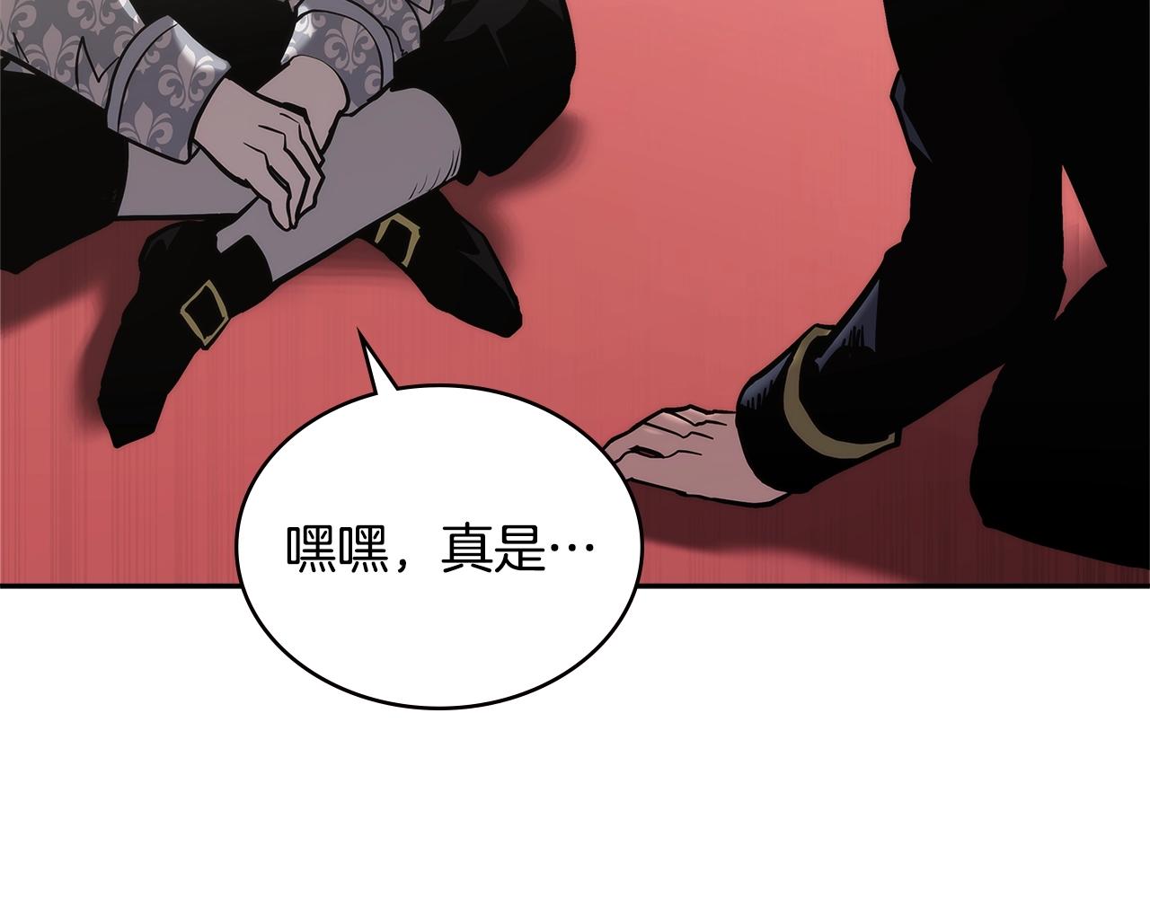 第4季第58话 黑商父亲101