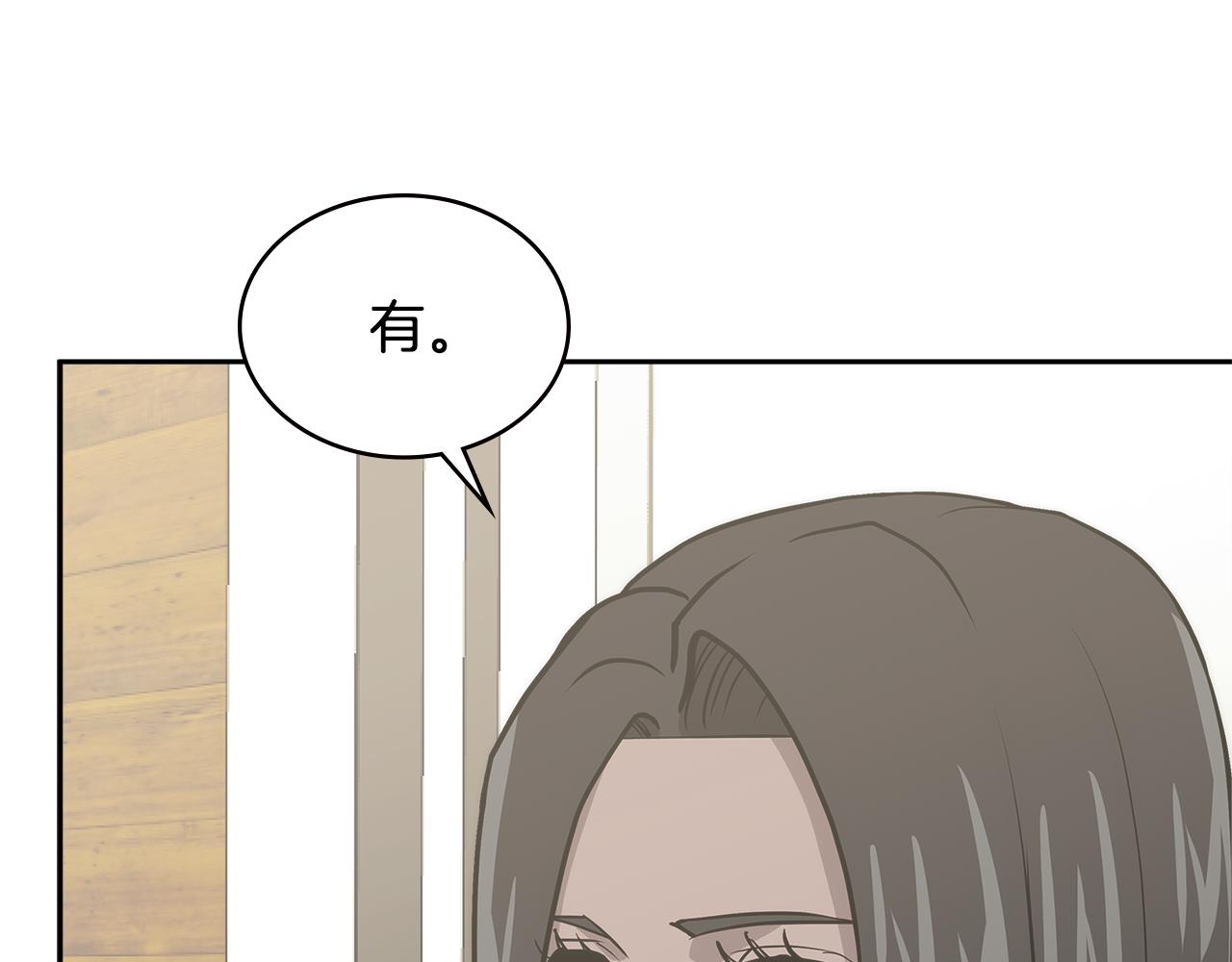 第4话 旧日支配者125
