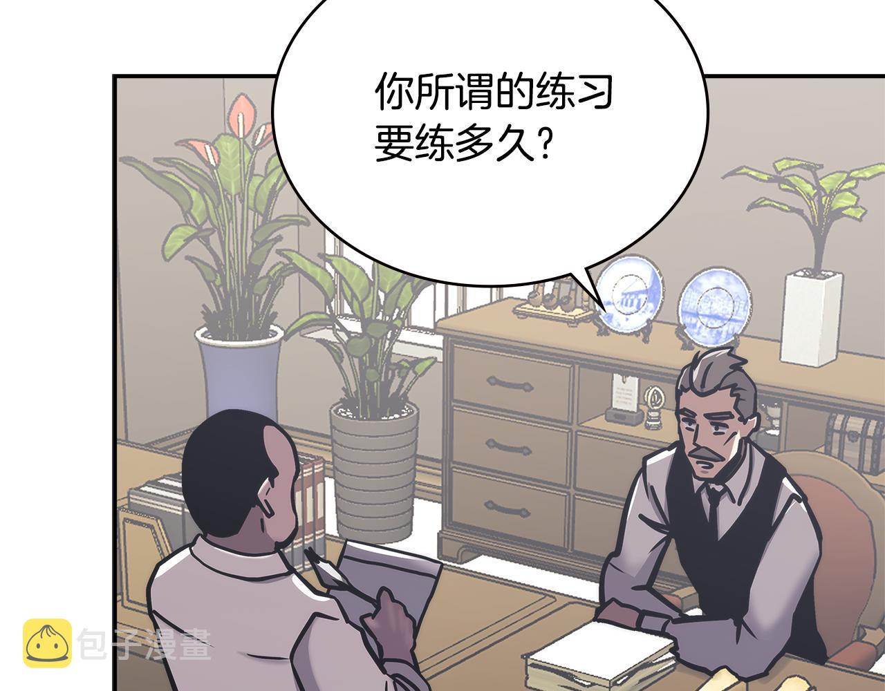 第11话 食物buff177