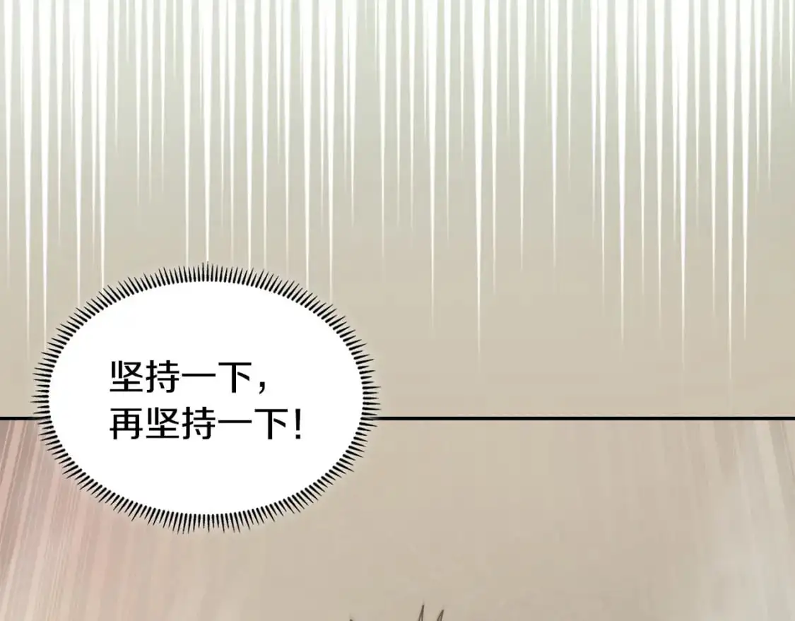 第17话 准备出发7