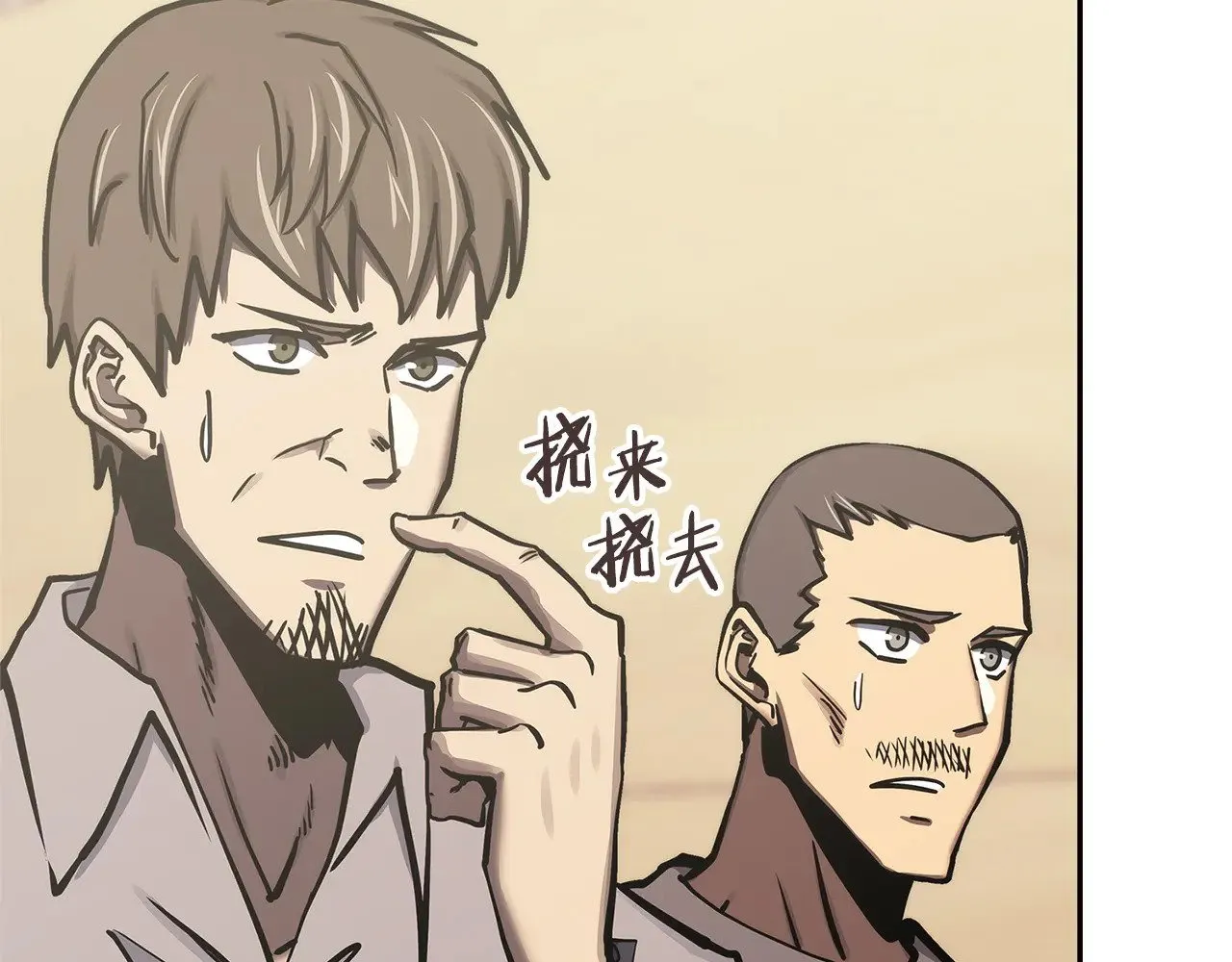 第49话 激怒129