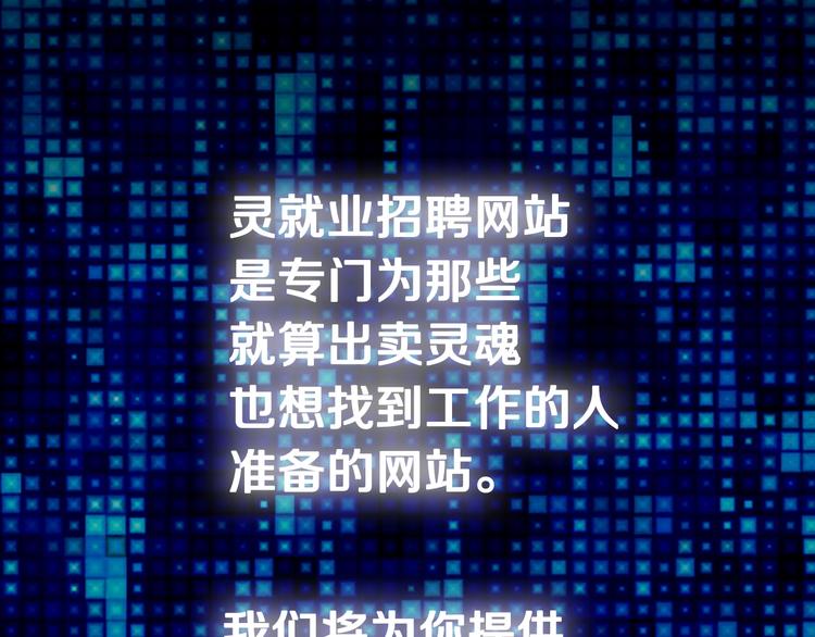 第3话 这个金币过于耀眼！128