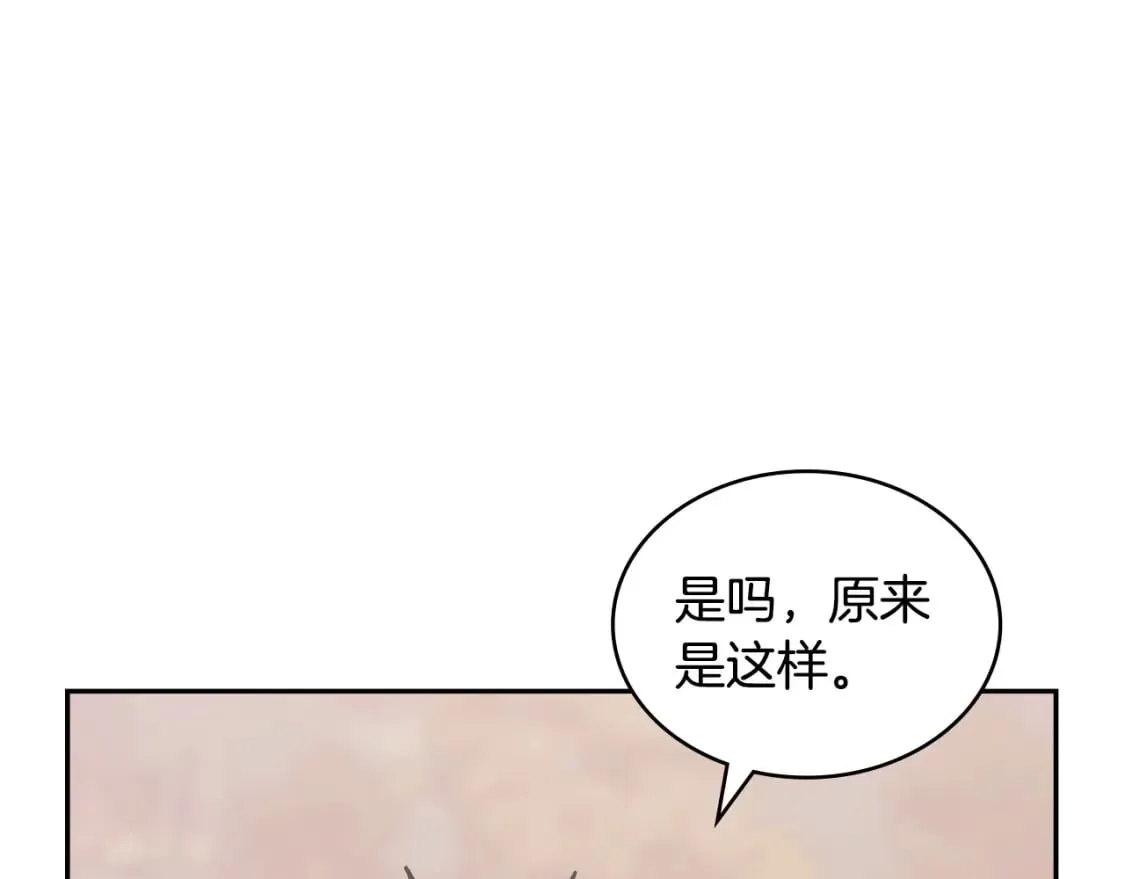 第24话 英雄的救援46