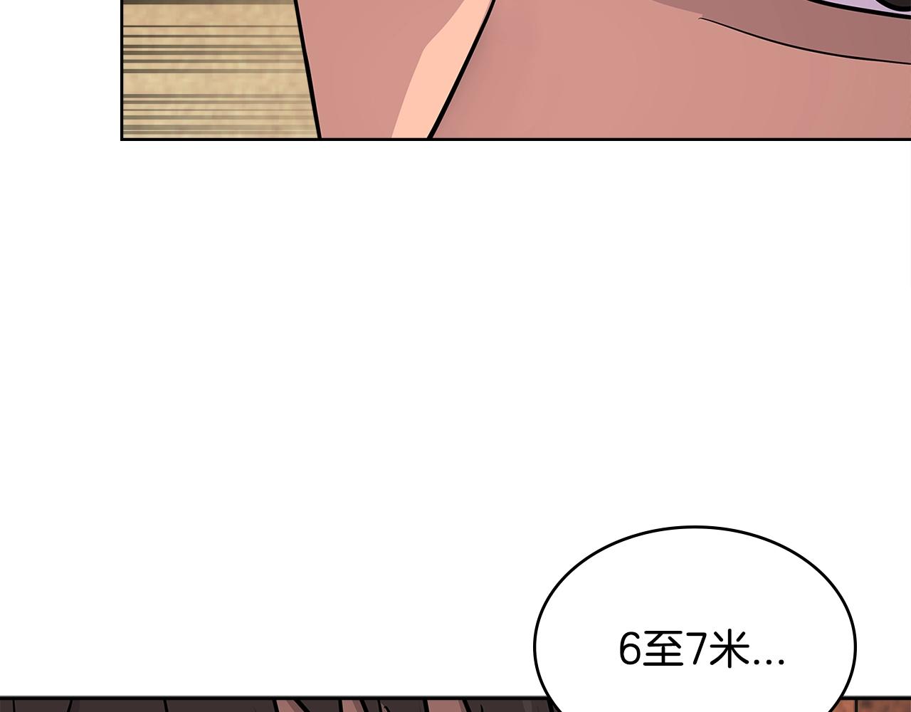 第3季第15话 保卫战72