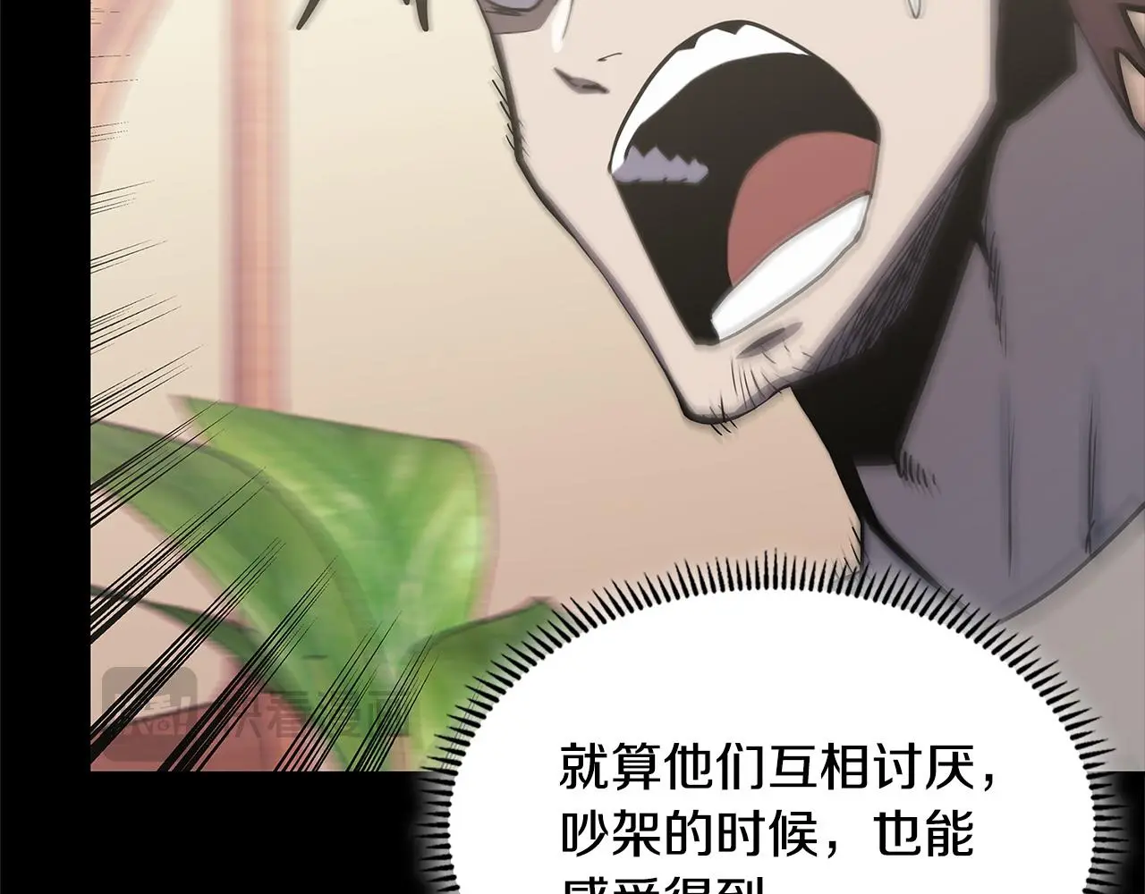 第16话 坦白139