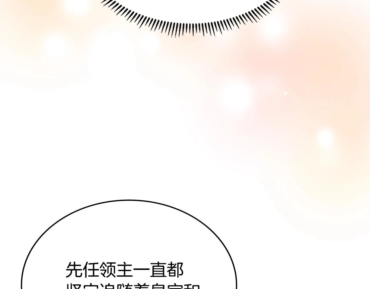 第58话 精彩对决151