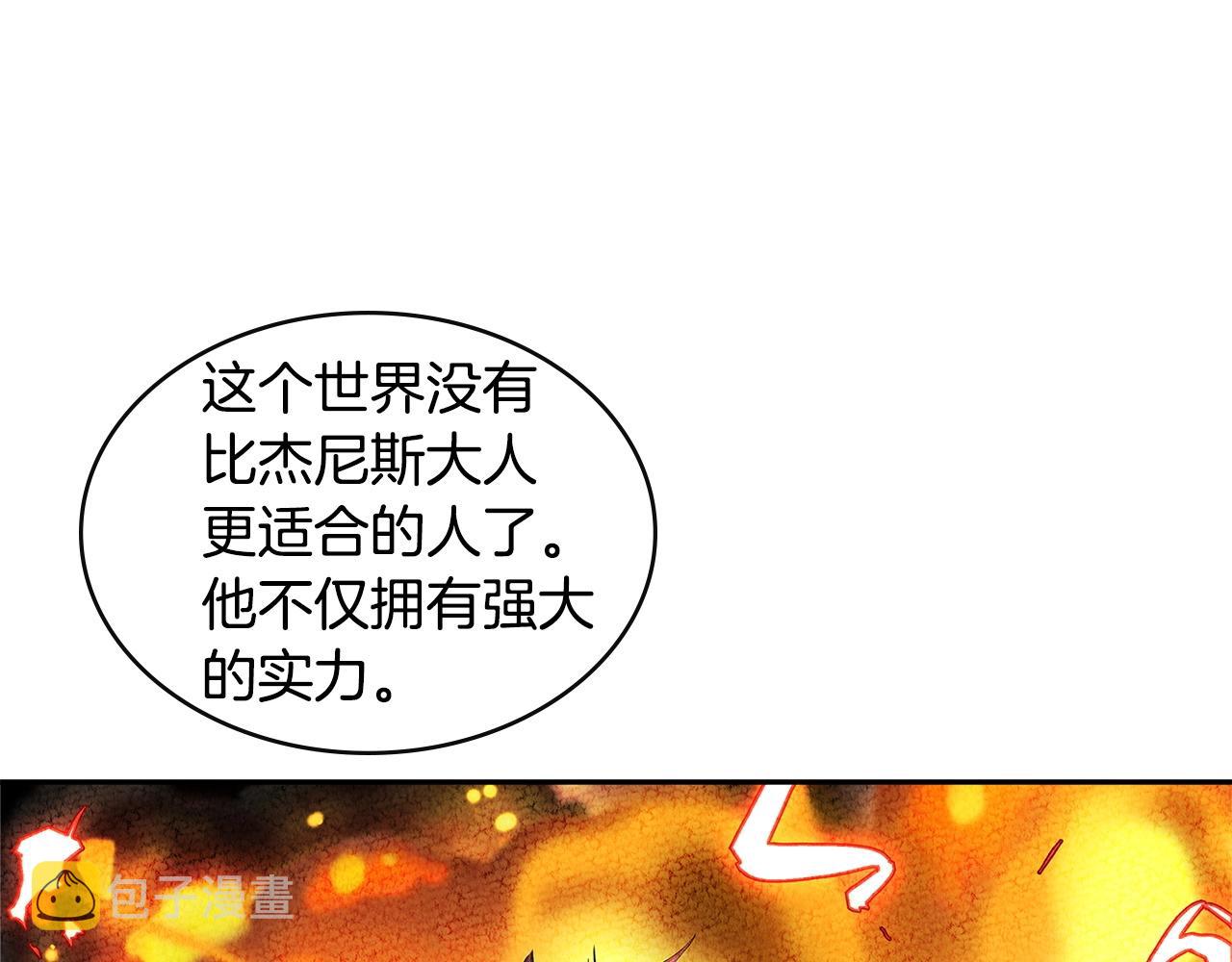 第3季第25话 怎么会这样！175