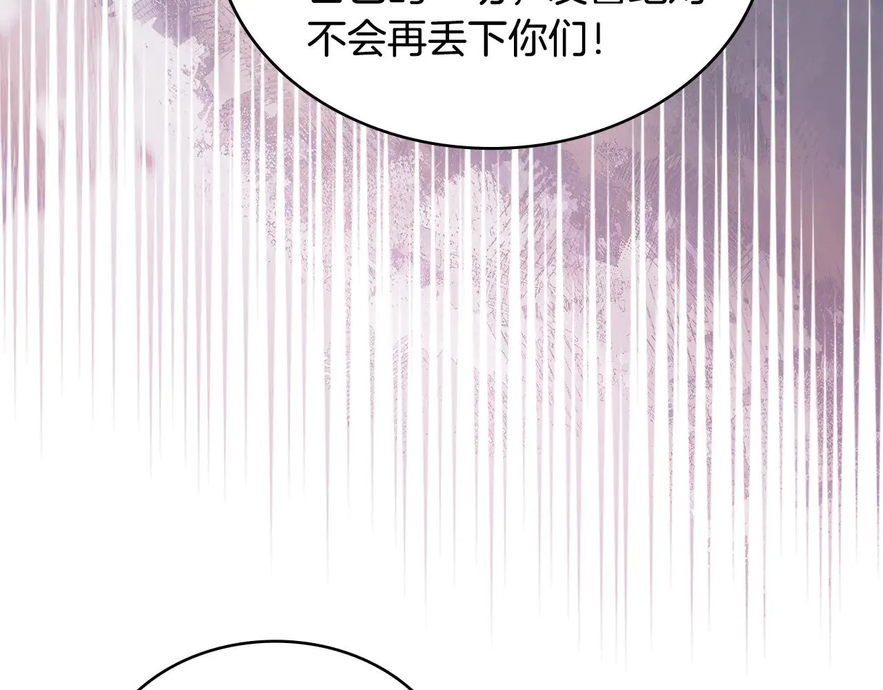 第47话 努力解开心结173
