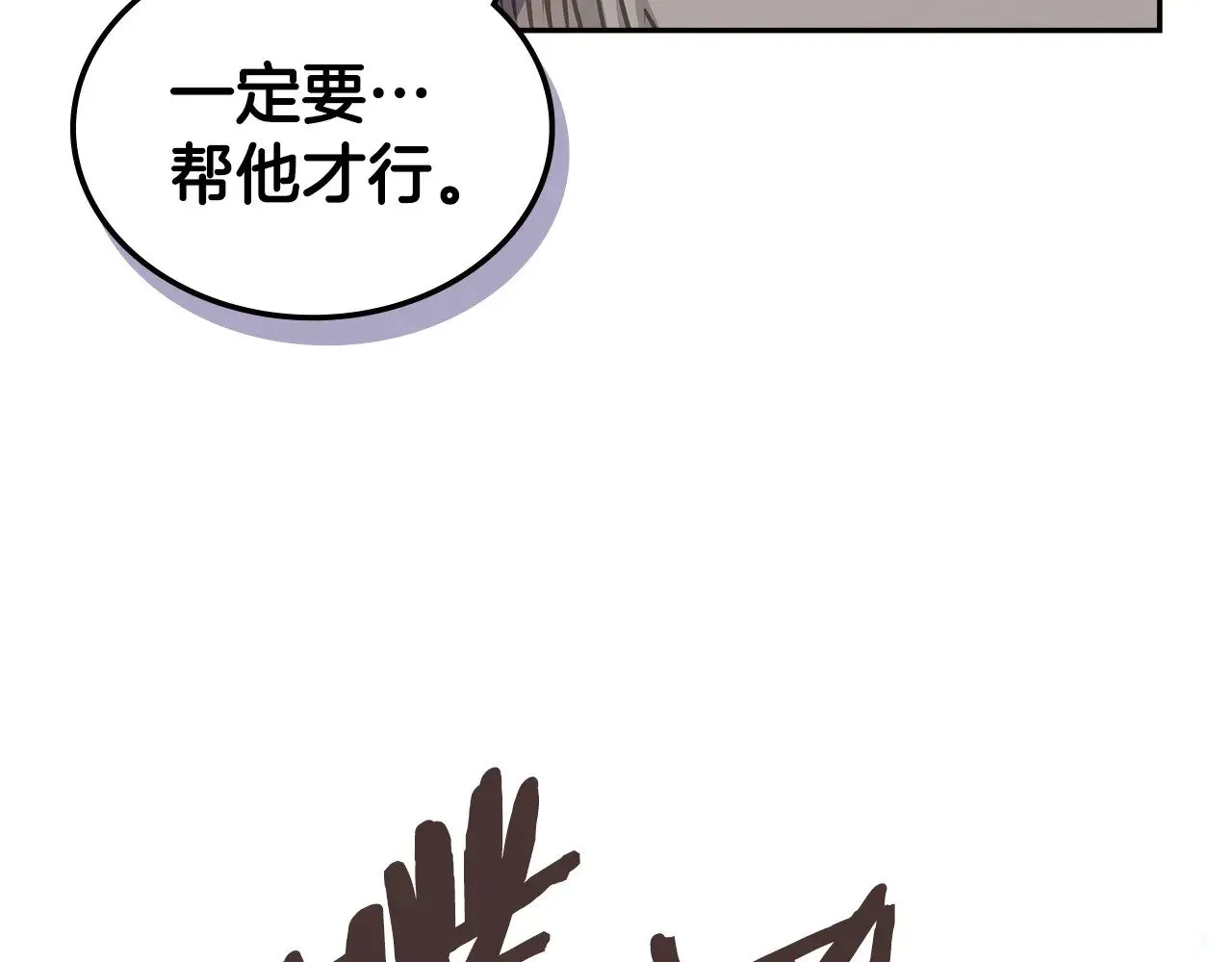 第44话 混混领主196