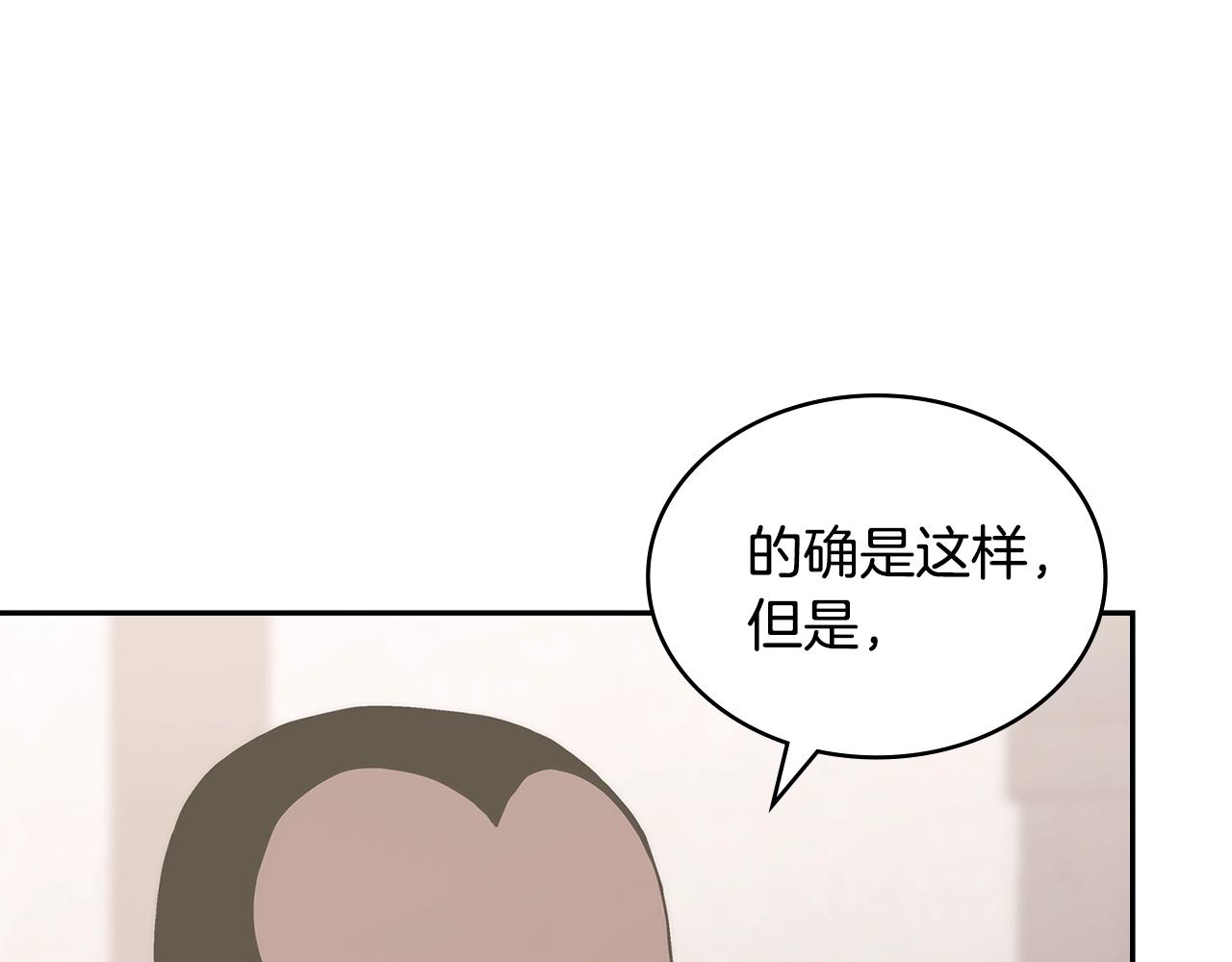第26话 一封信39
