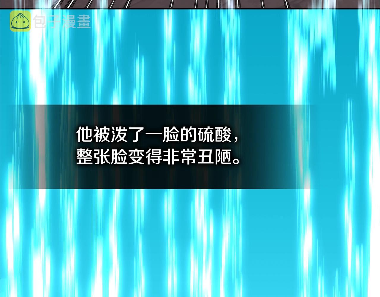 第3季第40话 深渊216