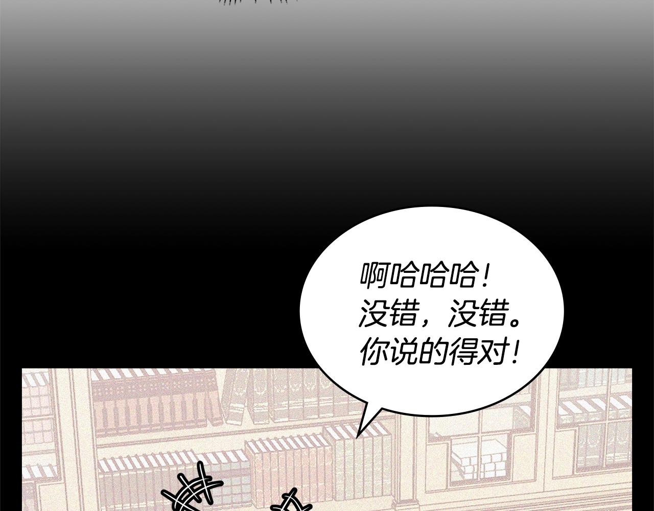 第26话 一封信29