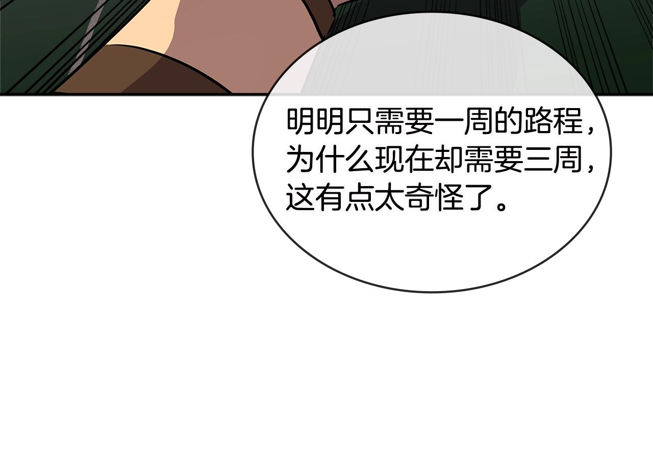 第3季第7话 犯罪139