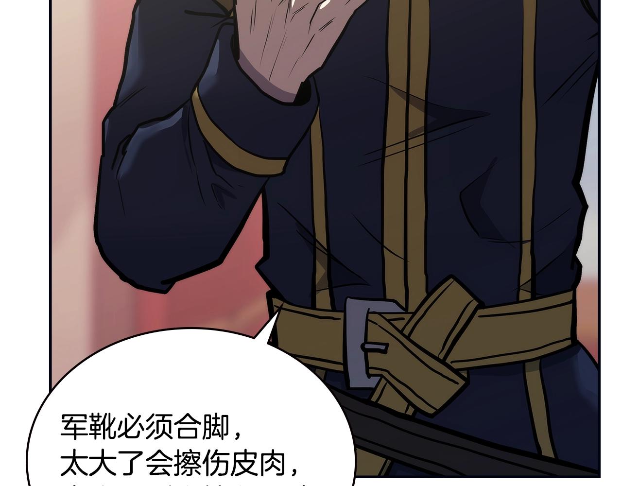 第4季第61话 标准化148