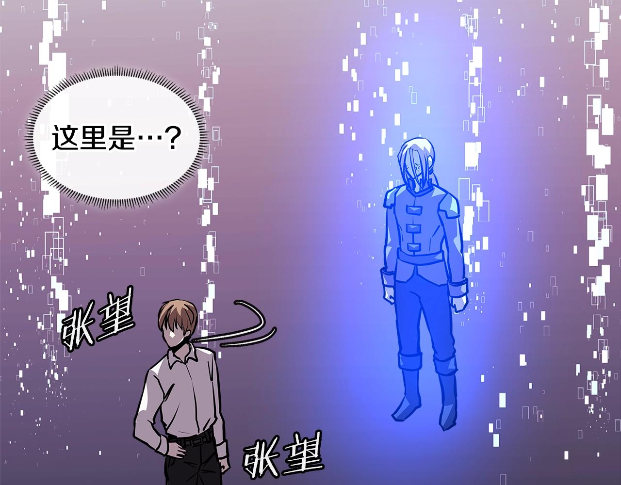 第4季第5话 任务消失？!135