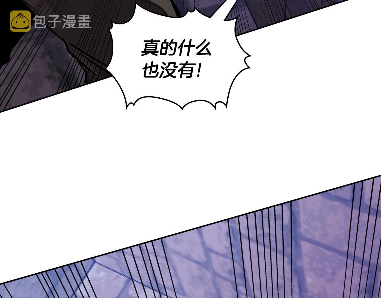 第3季第44话 动脑子的任务88