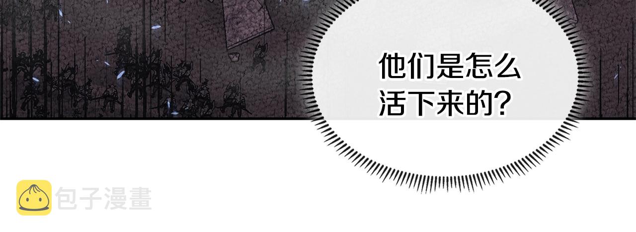 第3季第24话 请您务必小心！133
