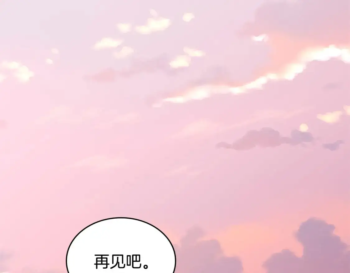 第20话 我的女儿184