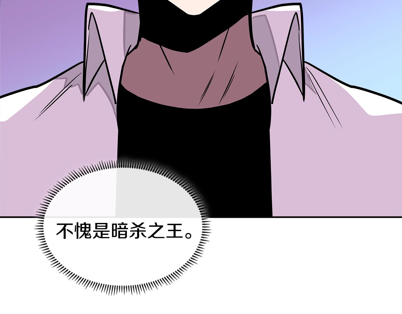 第3季第29话 打扮一下~113