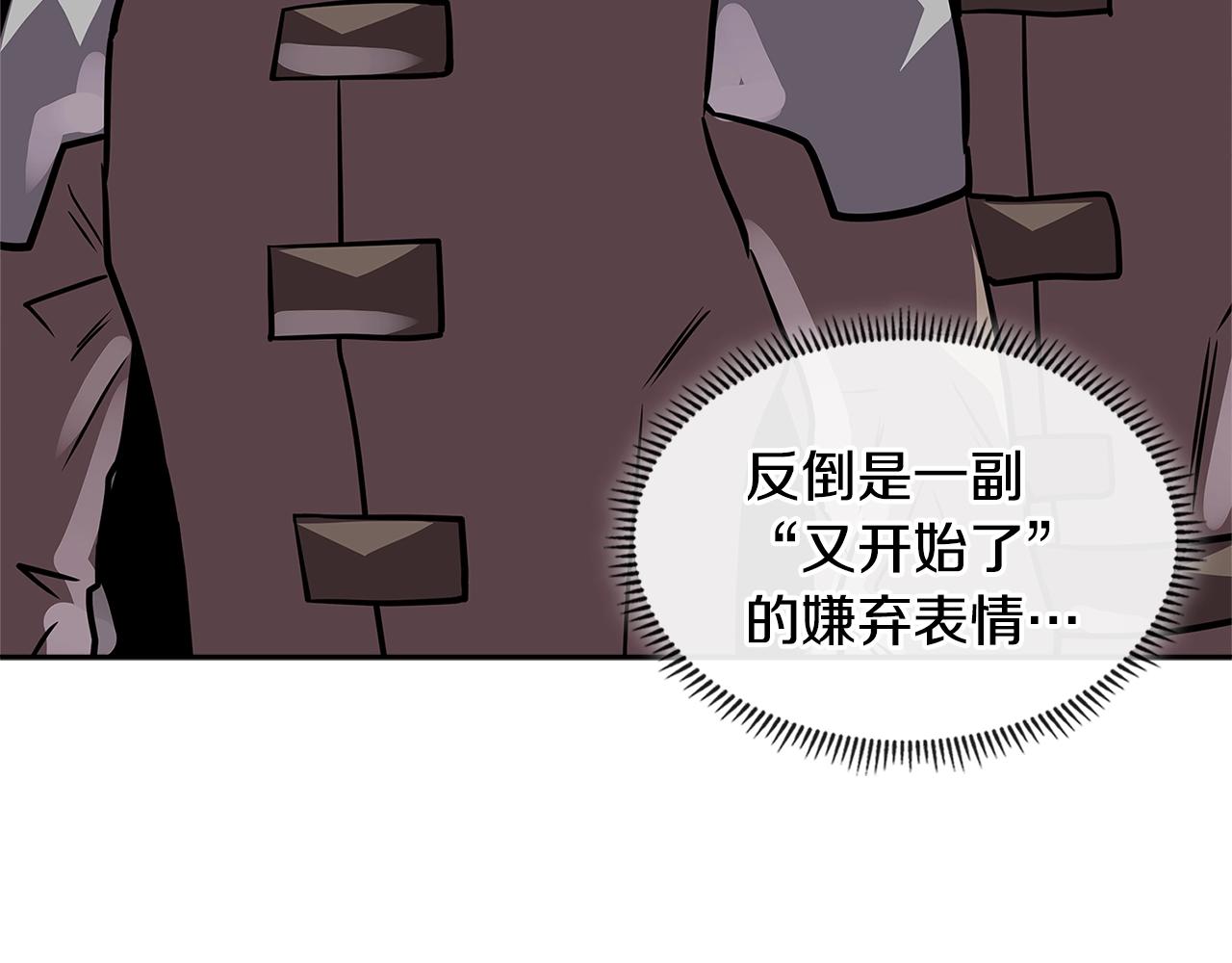 第4季第11话 嗜血猛兽128