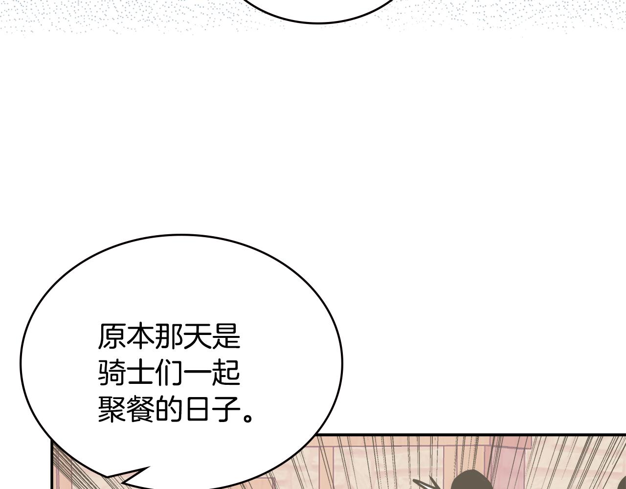 第15话 人情141
