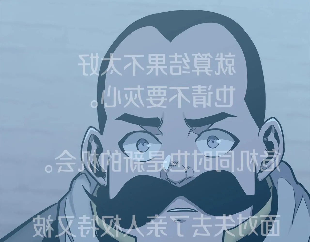 第2话 真实目的19