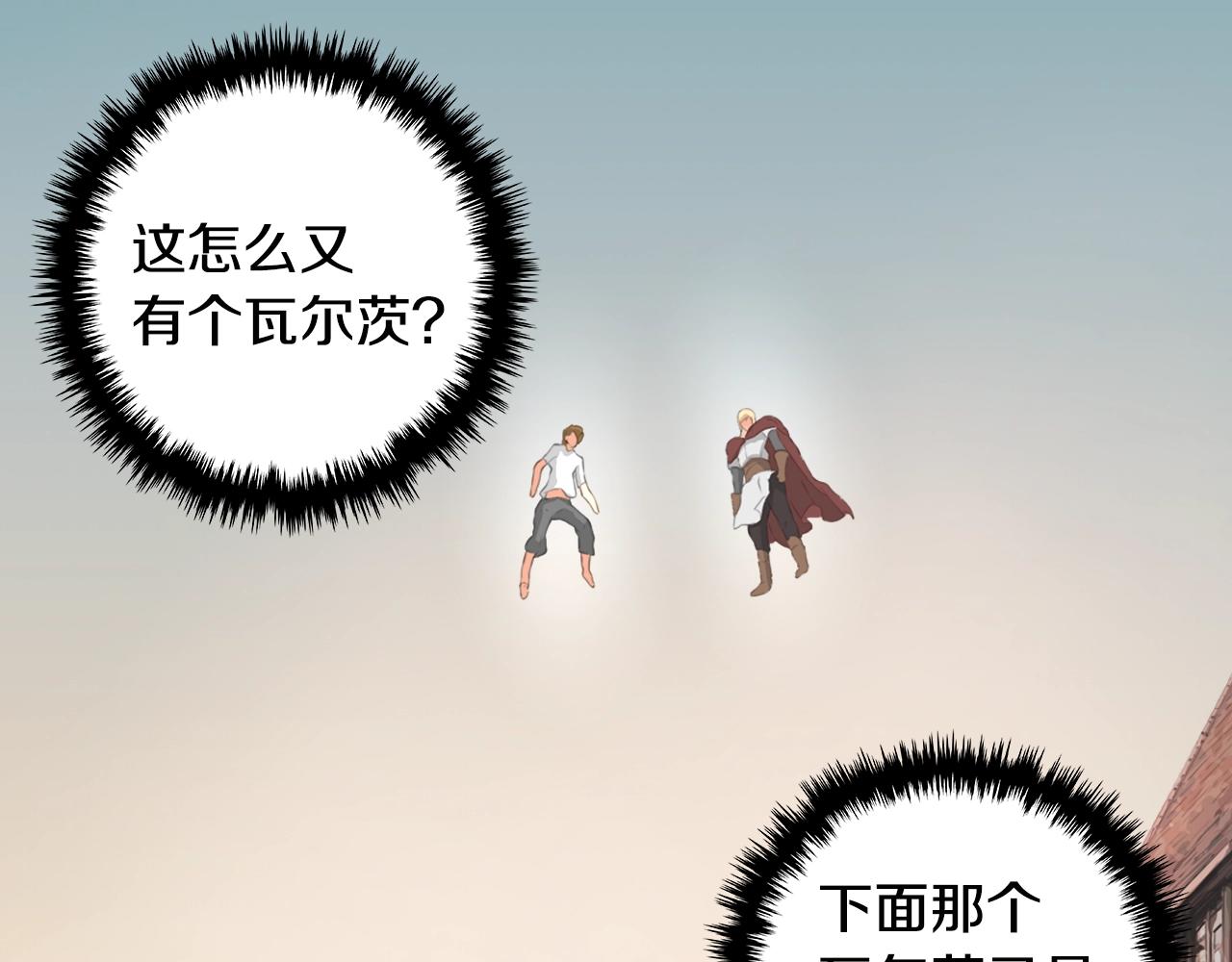 第17话 最后一环17