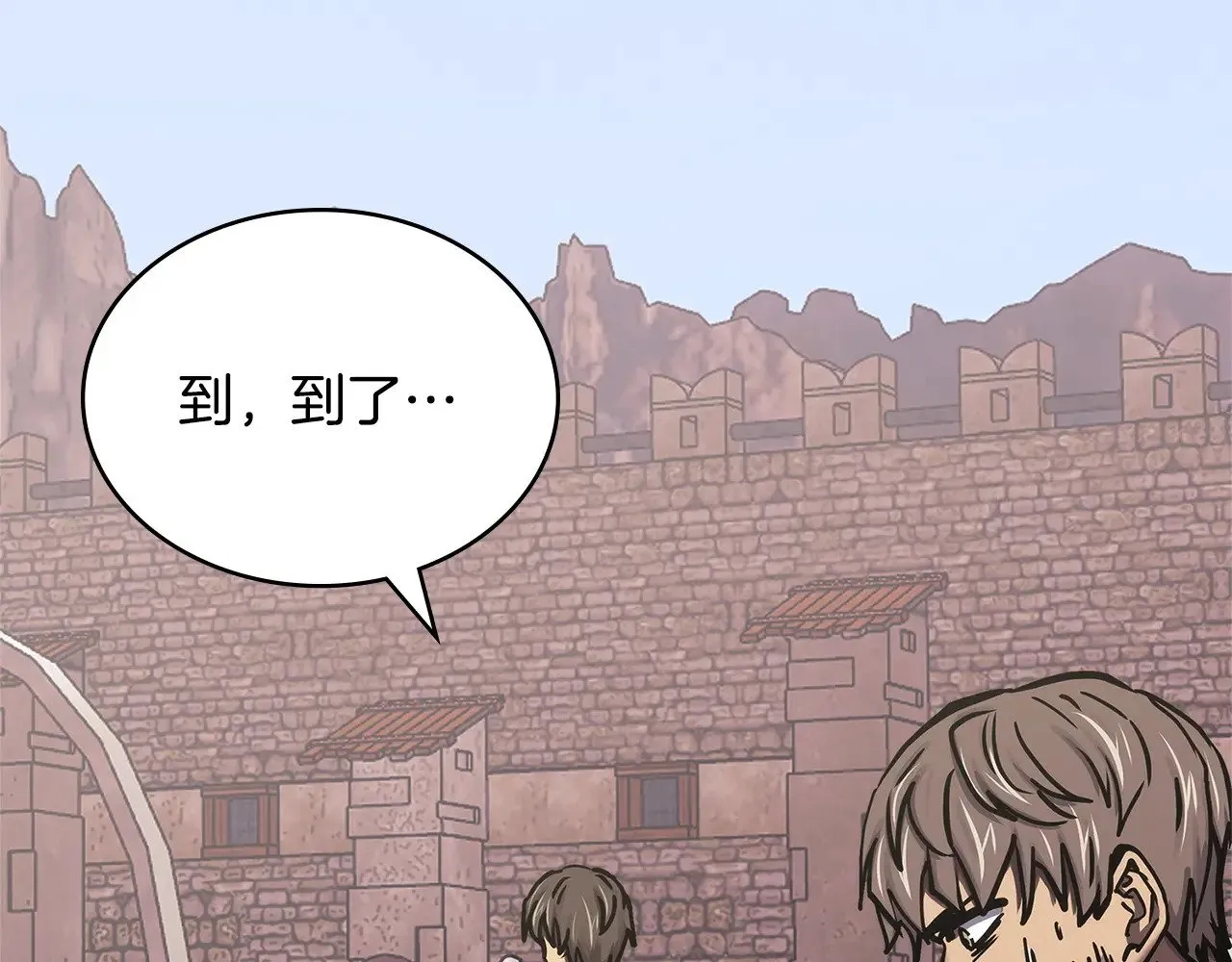 第54话 艰难到达3