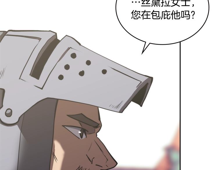 第4季第56话 诬陷153