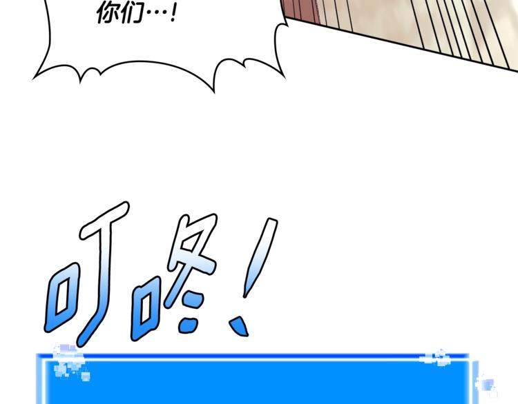 第4季第39话 变废为宝11