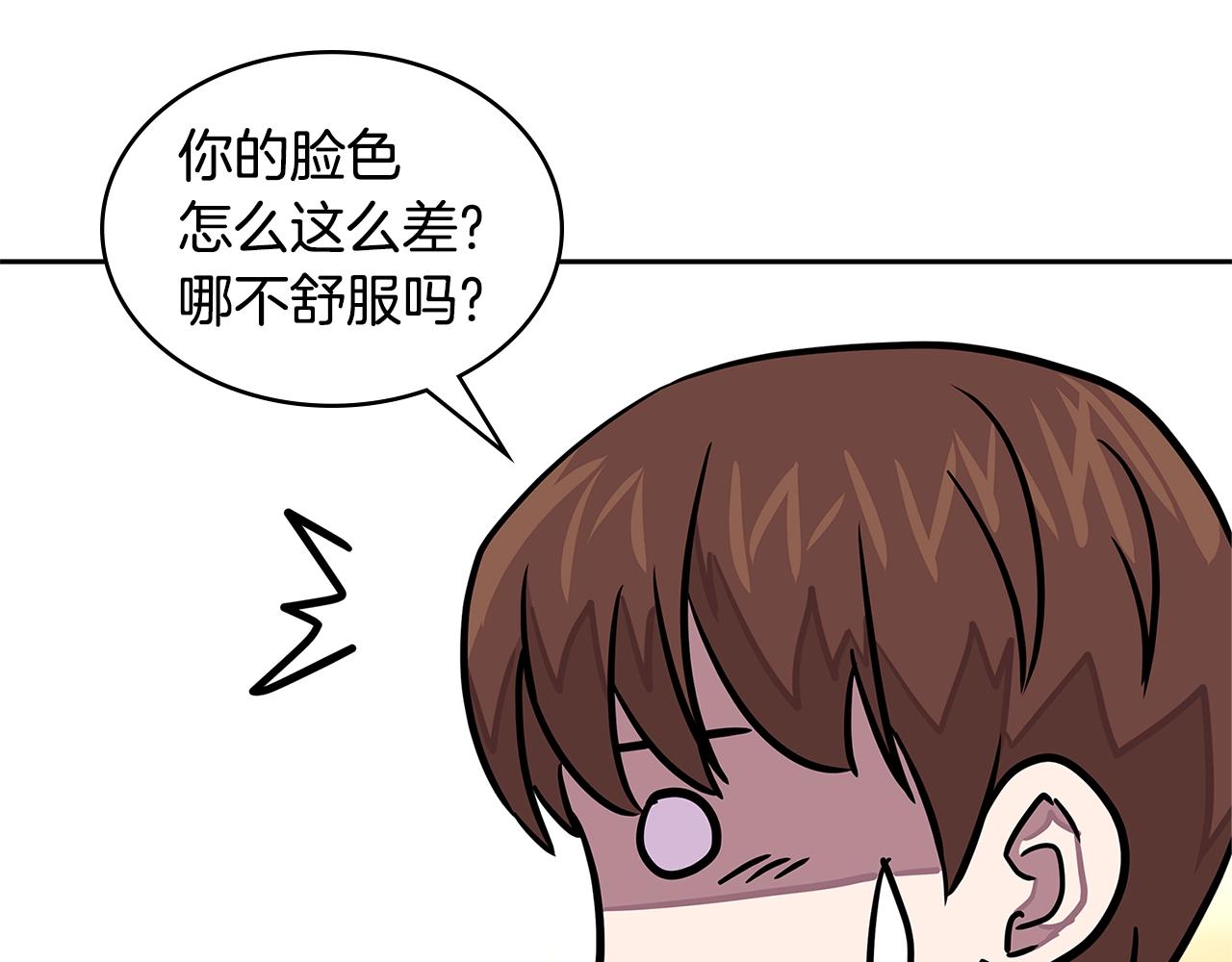第3季第40话 深渊80