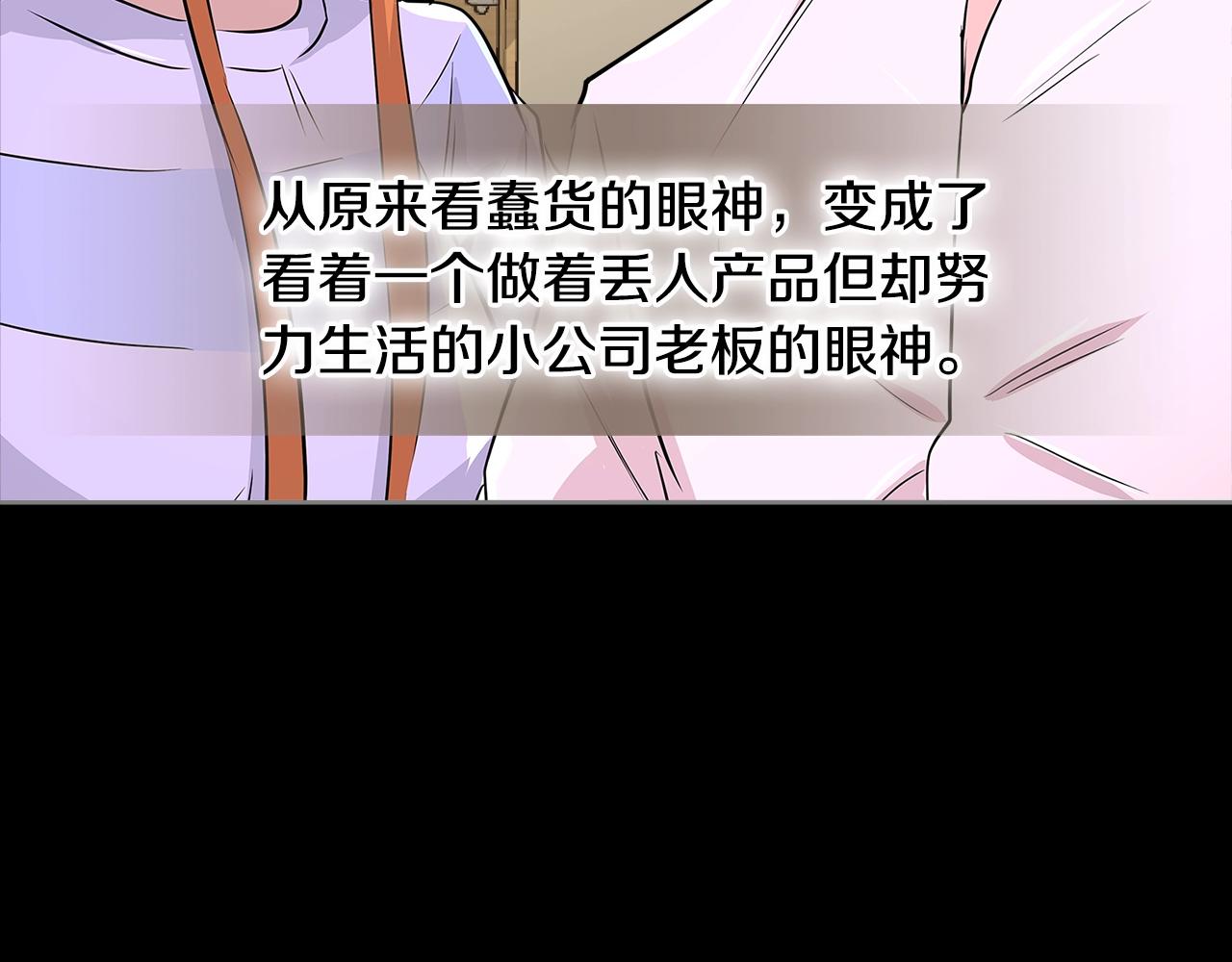 第2季第16话 中长期任务17