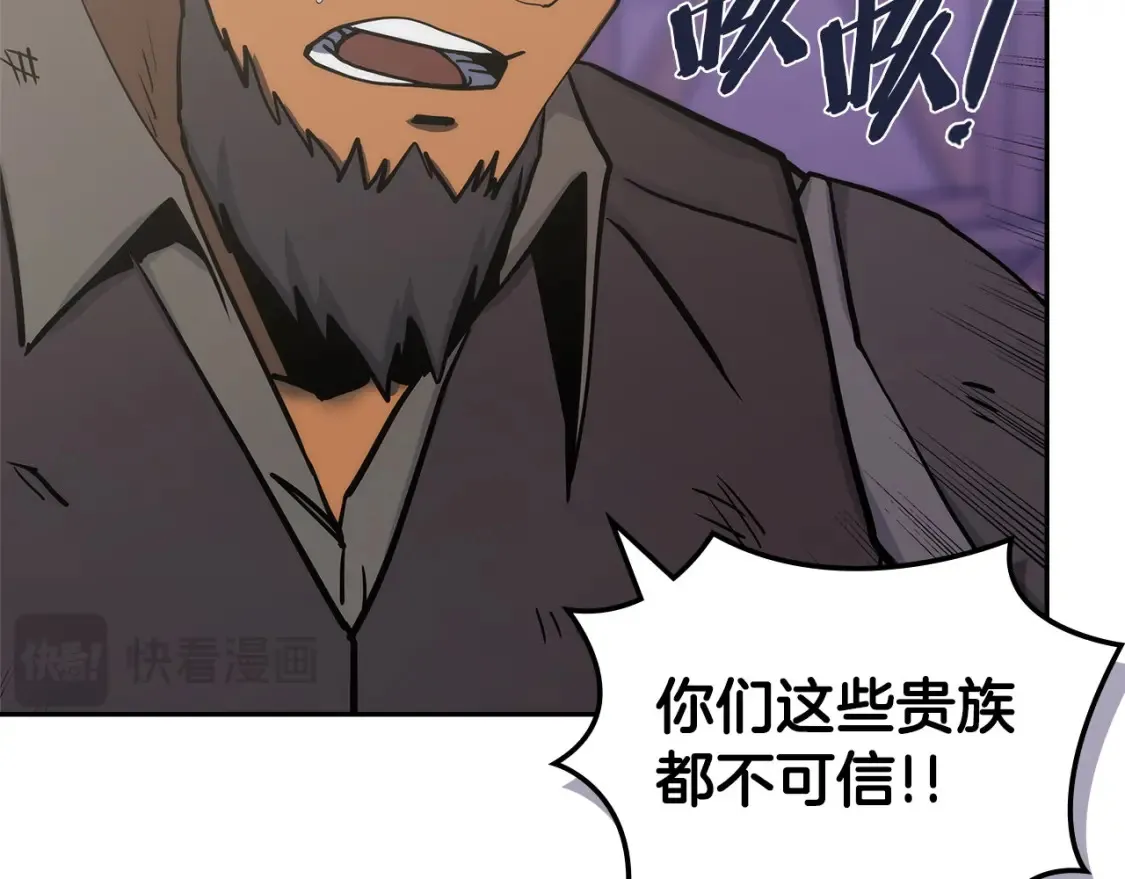 第30话 配合65