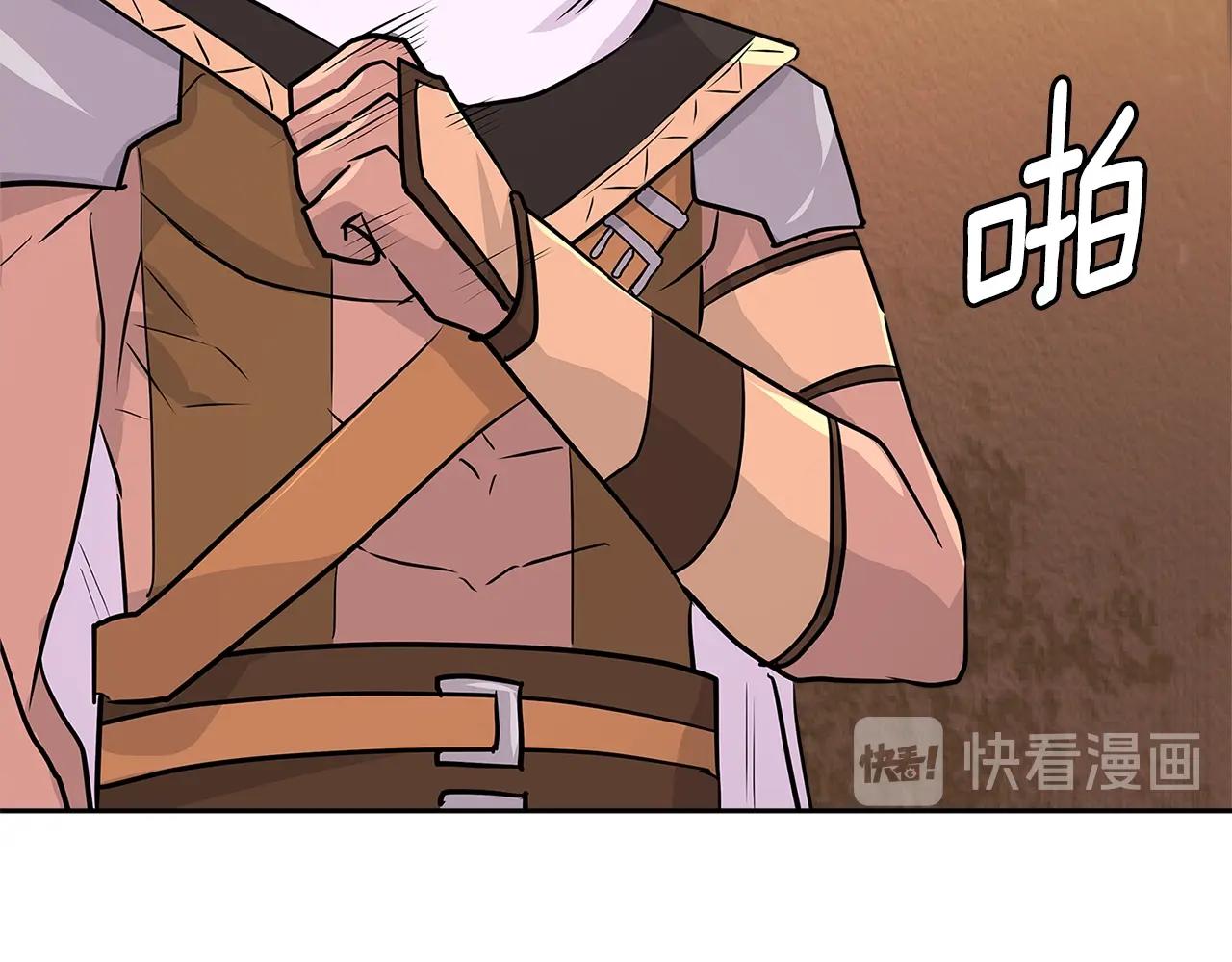 第3季第3话 经验94