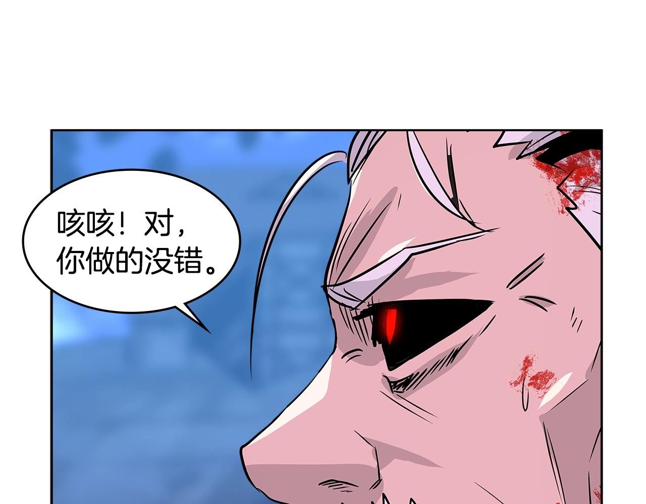 第2季第11话 如愿73