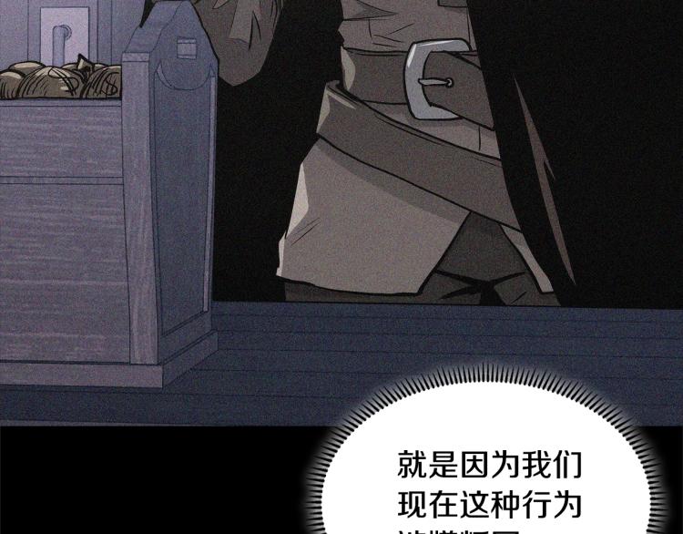 第4季第54话 SSS级？61