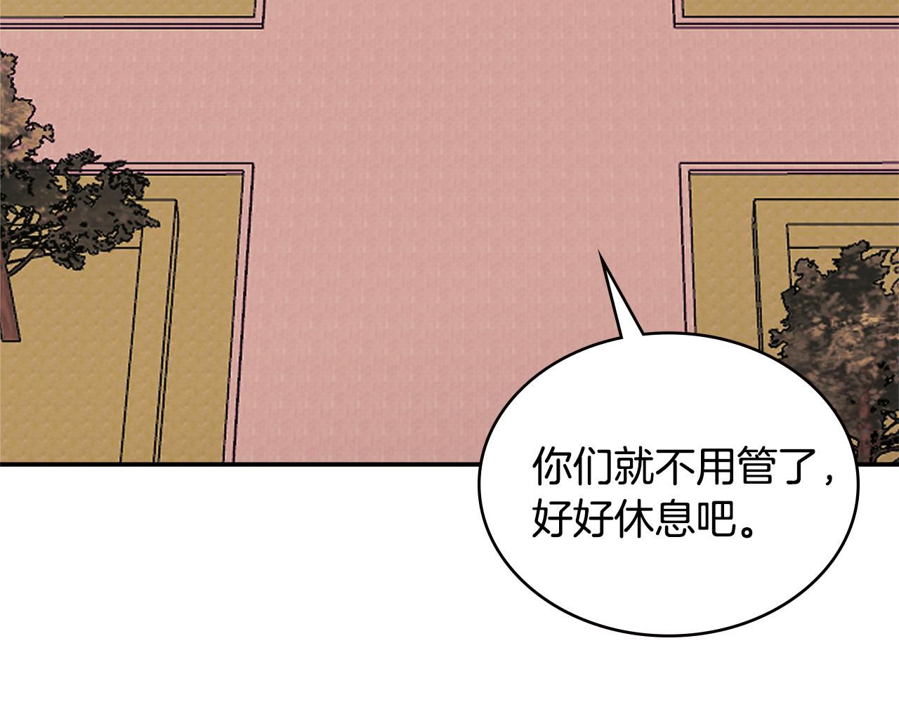 第14话 新技能172