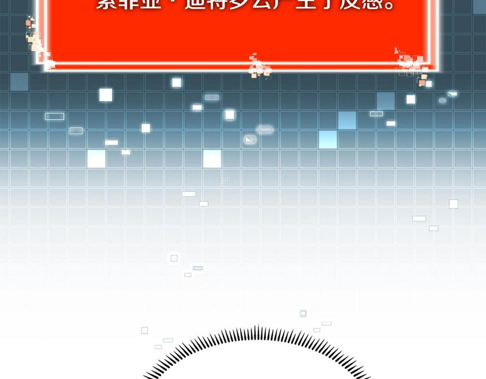 第38话 情况变有利了？132