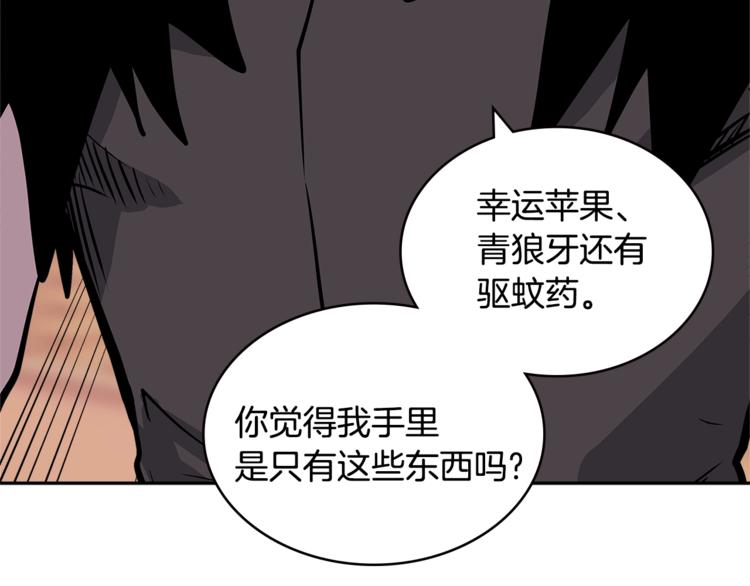 第4季第38话 商业危机99