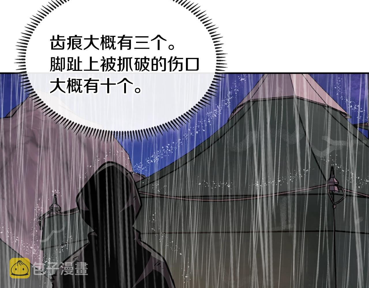 第4季第19话 背负罪恶115