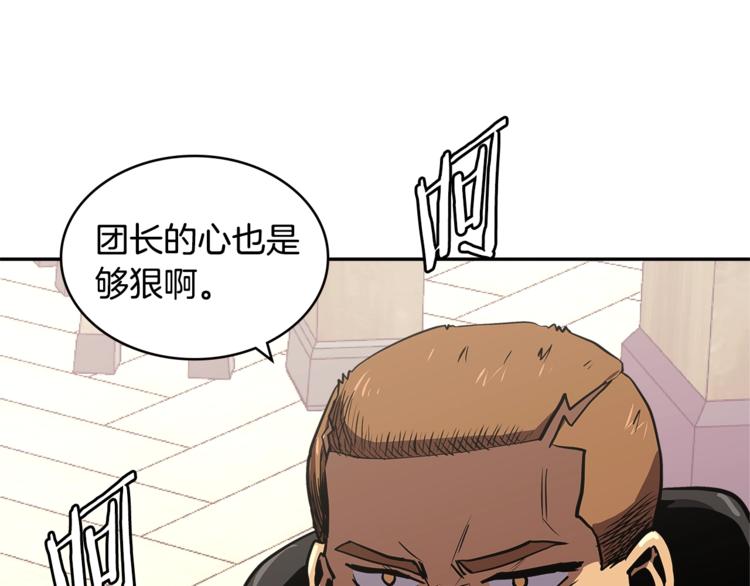第4季第40话 恐怖的团长160