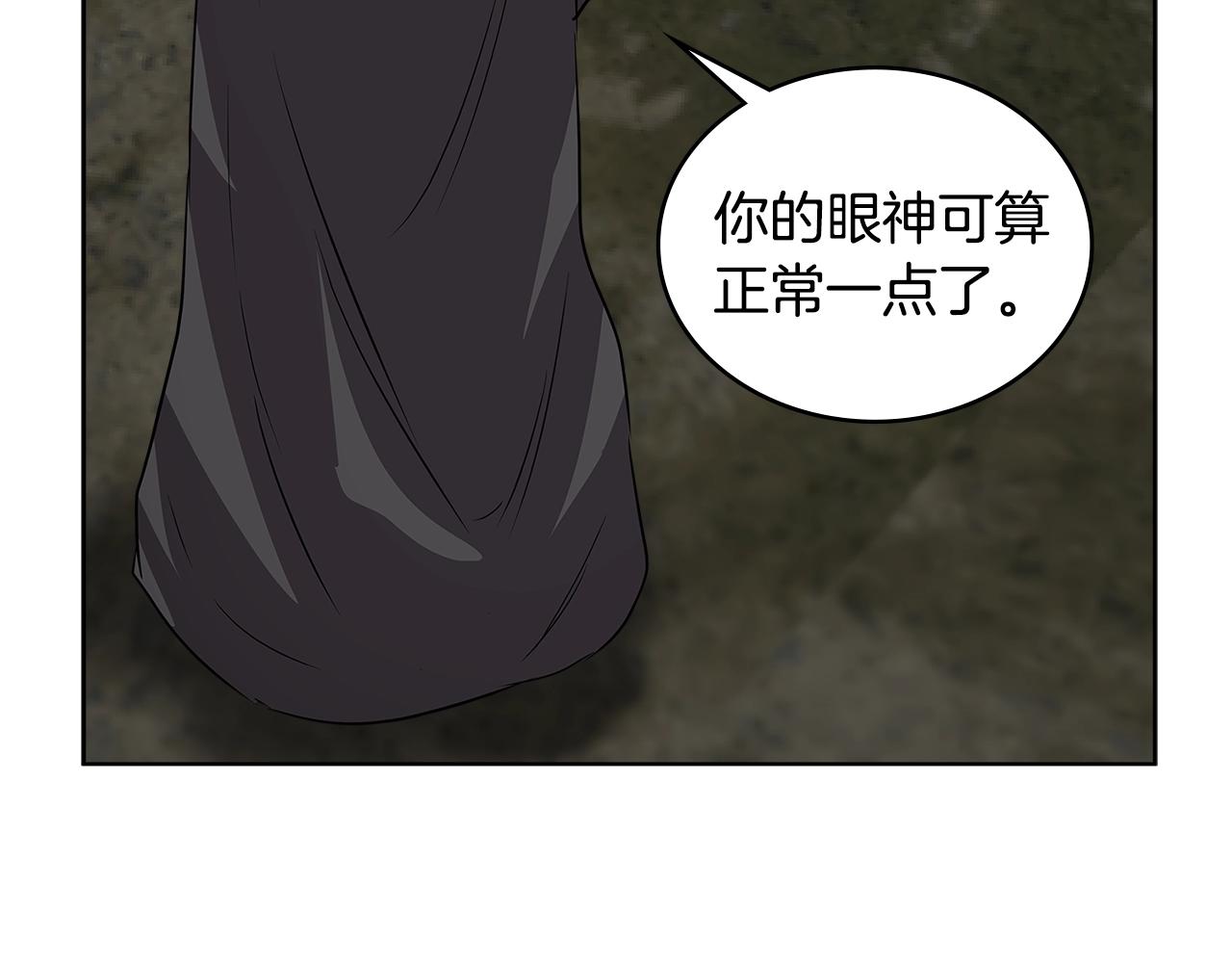 第2季第4话 信任95