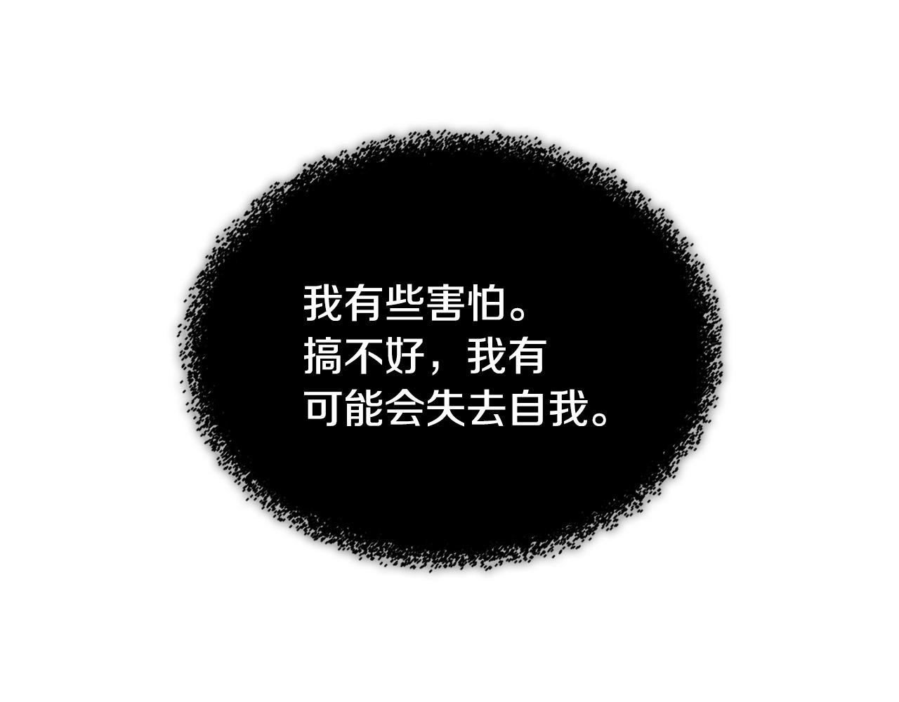 第4季第5话 任务消失？!61