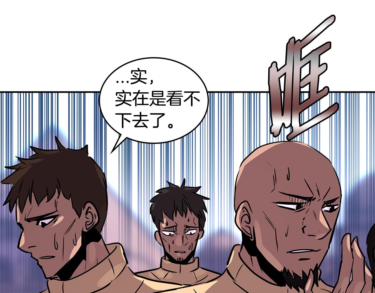 第3季第13话 怪物的诡计81